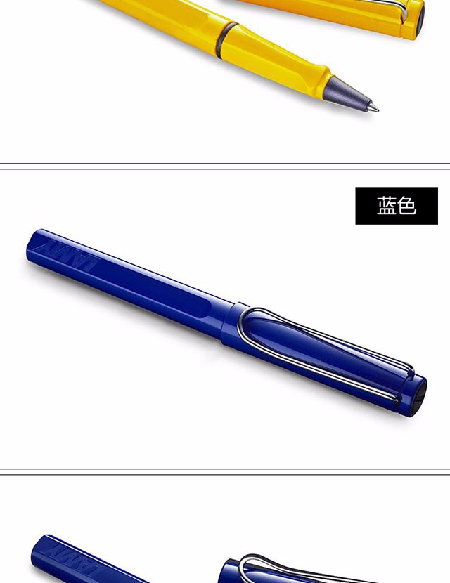 成都礼品凌美LAMY 狩猎者宝珠笔