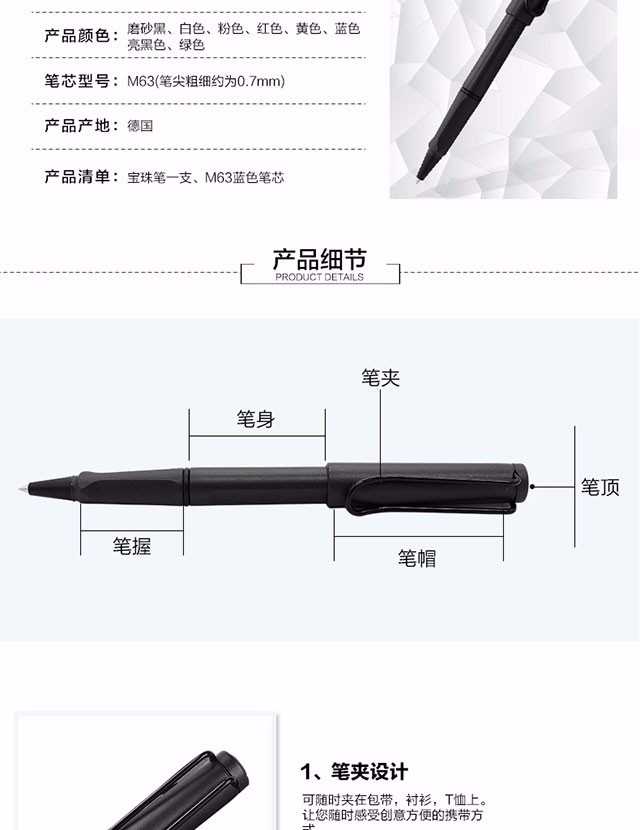 成都礼品凌美LAMY 狩猎者宝珠笔