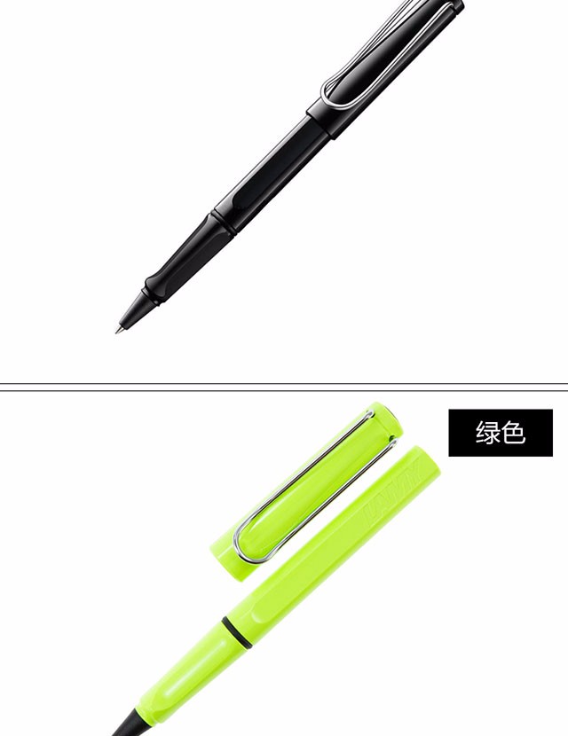 成都礼品凌美LAMY 狩猎者宝珠笔