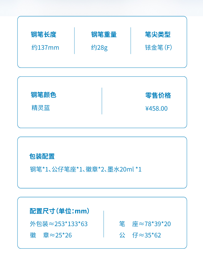 成都礼品毕加索蓝精灵珍藏套装