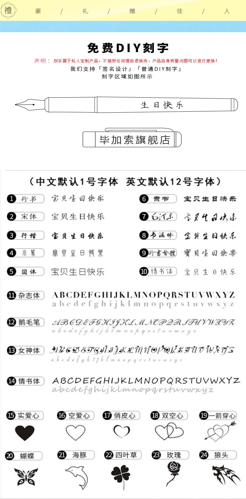 成都礼品毕加索光辉礼盒礼品定制