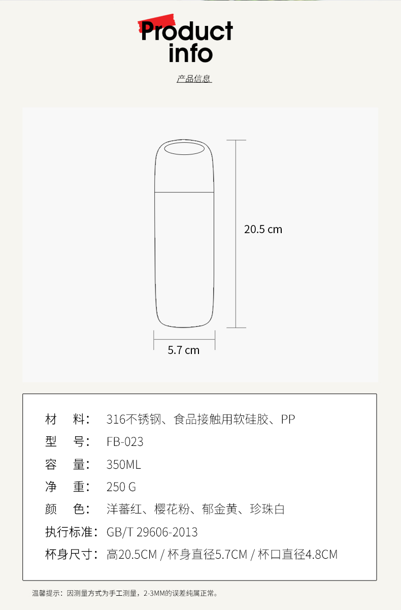 礼品定制，成都礼品，成都礼品定制，FACE隐藏提绳保温杯礼品定制