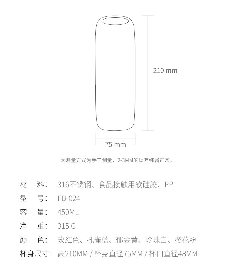 礼品定制，成都礼品，成都礼品定制，FACE隐藏提绳保温杯礼品定制