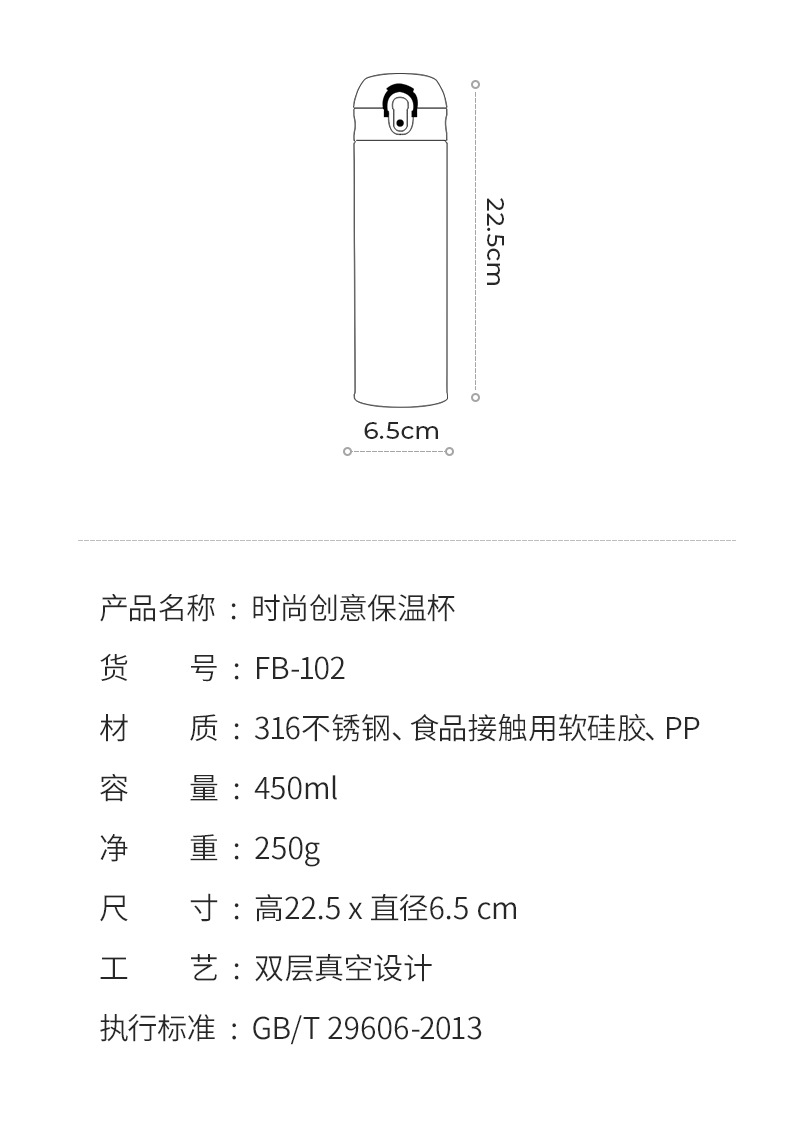 礼品定制，成都礼品，成都礼品定制，FACE弹跳盖直身保温杯礼品定制