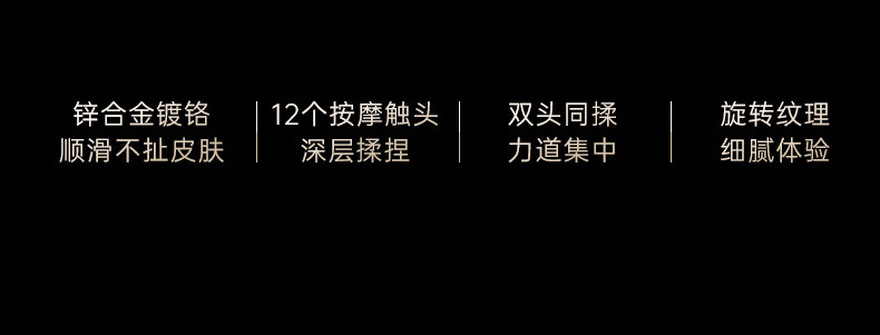 礼品定制，成都礼品，成都礼品定制，SKG肩颈按摩仪