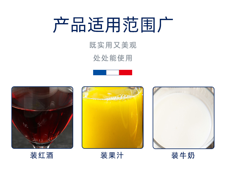 成都礼品定制红酒杯套装定制乐美雅红酒杯套装