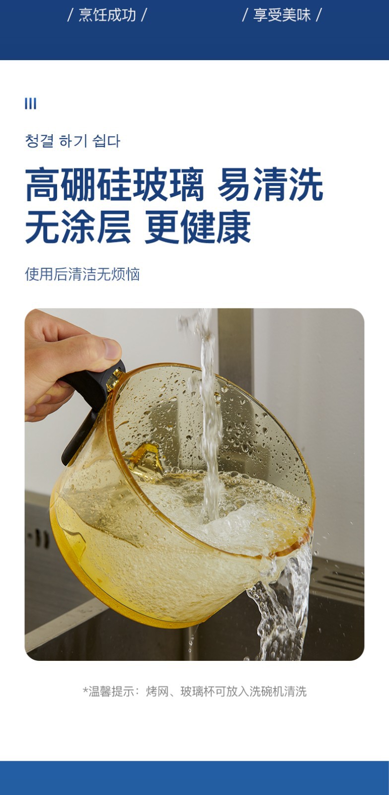 现代空气炸锅定制