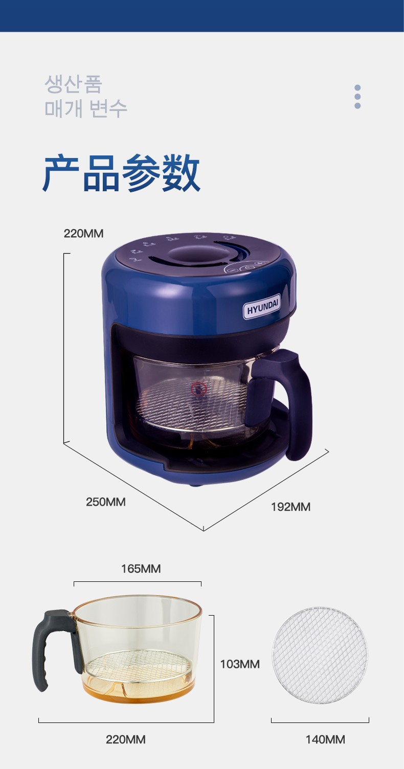 现代空气炸锅定制