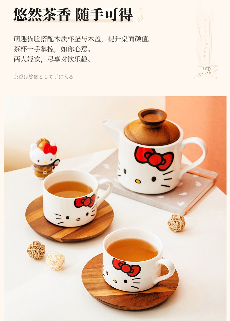 HelloKitty日式功夫茶具套装定制