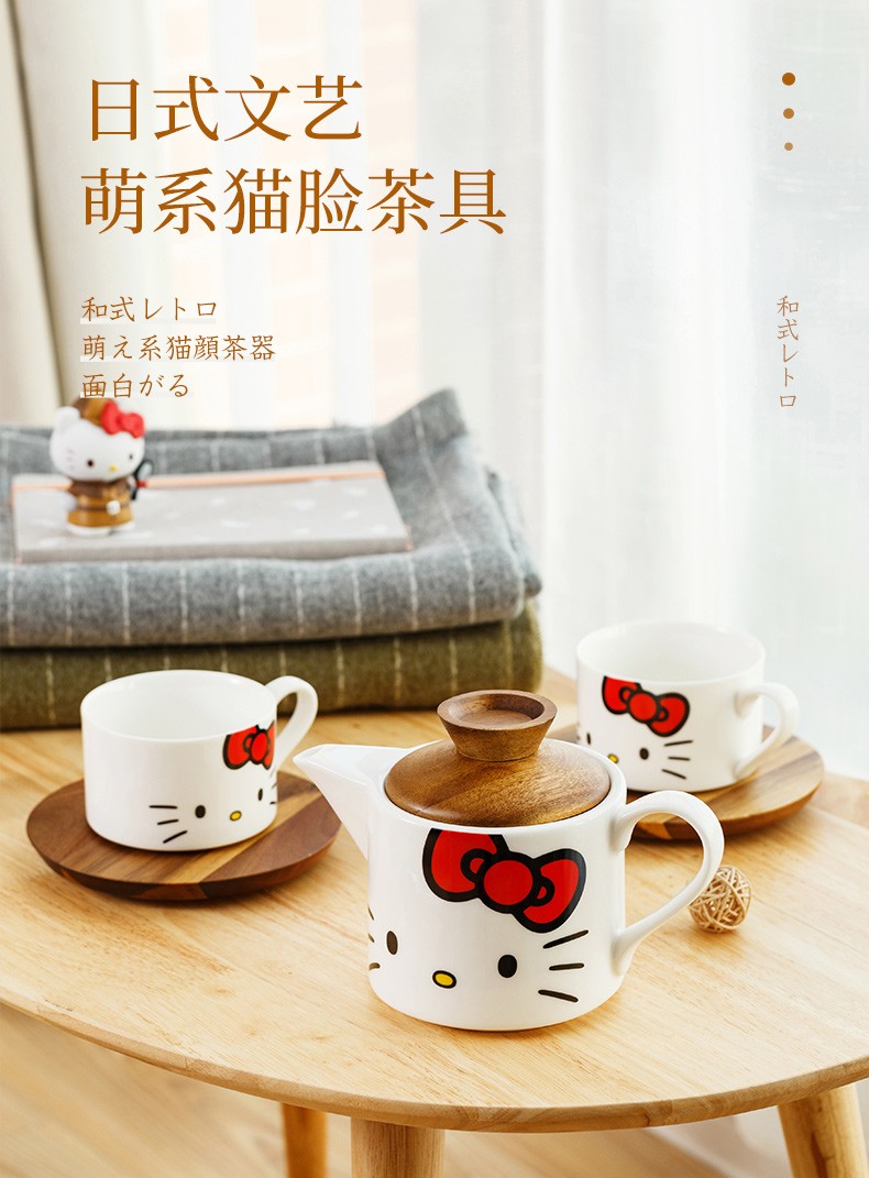 HelloKitty日式功夫茶具套装定制