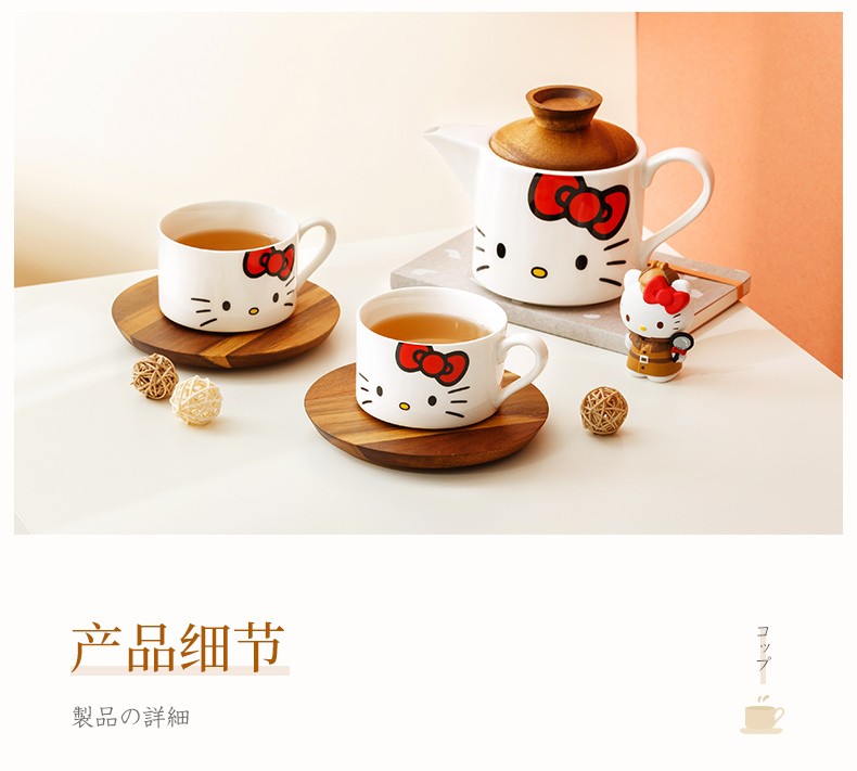 HelloKitty日式功夫茶具套装定制