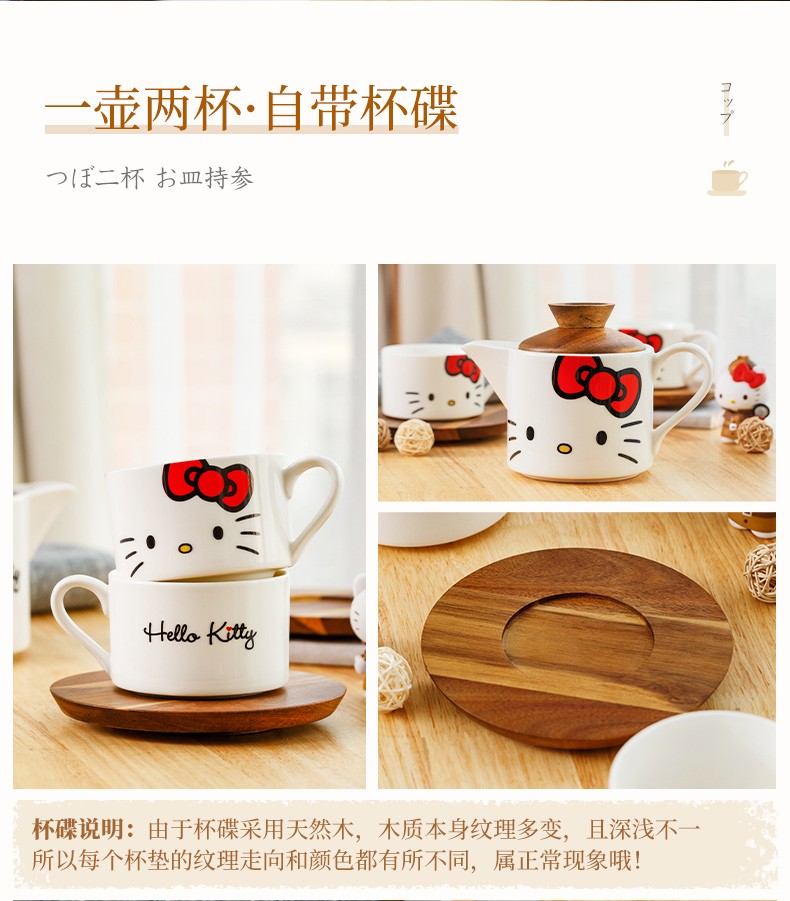 HelloKitty日式功夫茶具套装定制