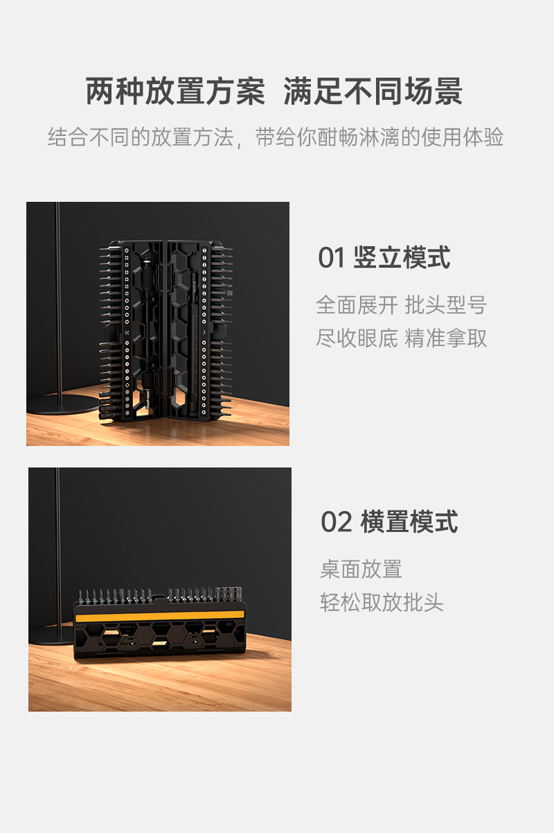 电脑维修工具迷你工具套装定制