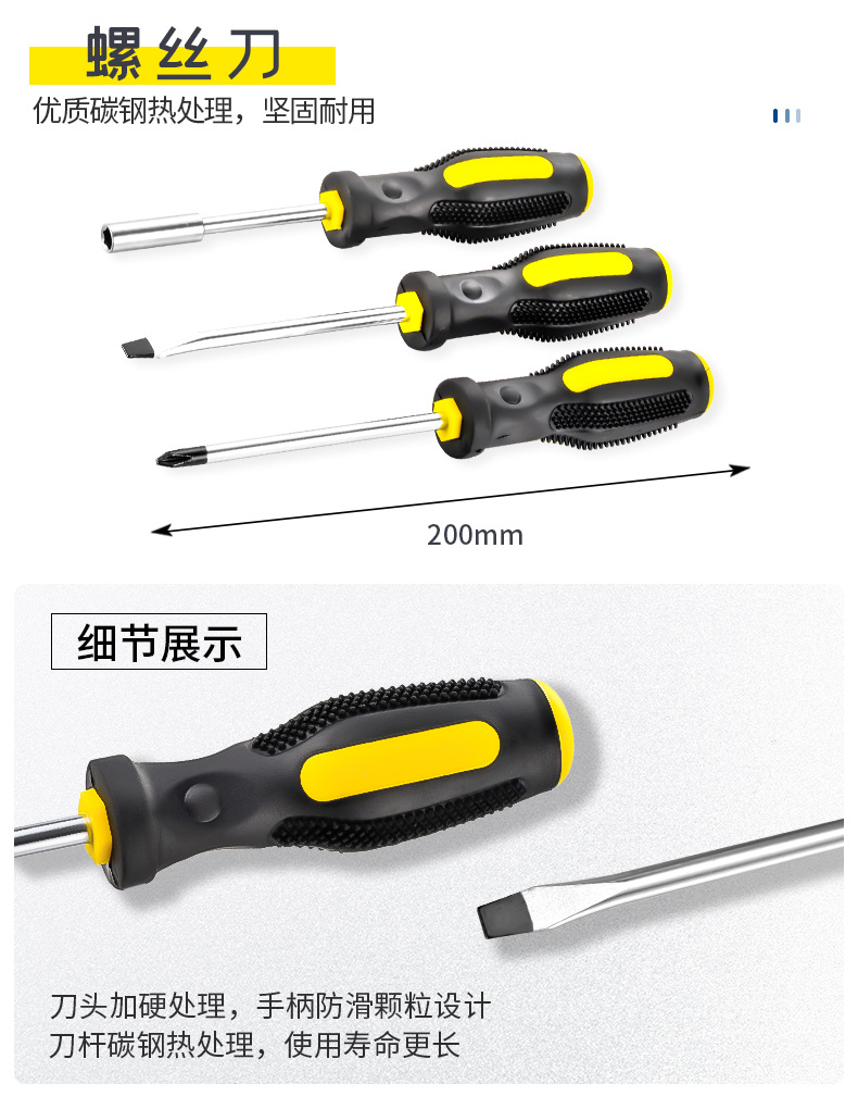 礼品工具套装定制汽车维修工具箱定制