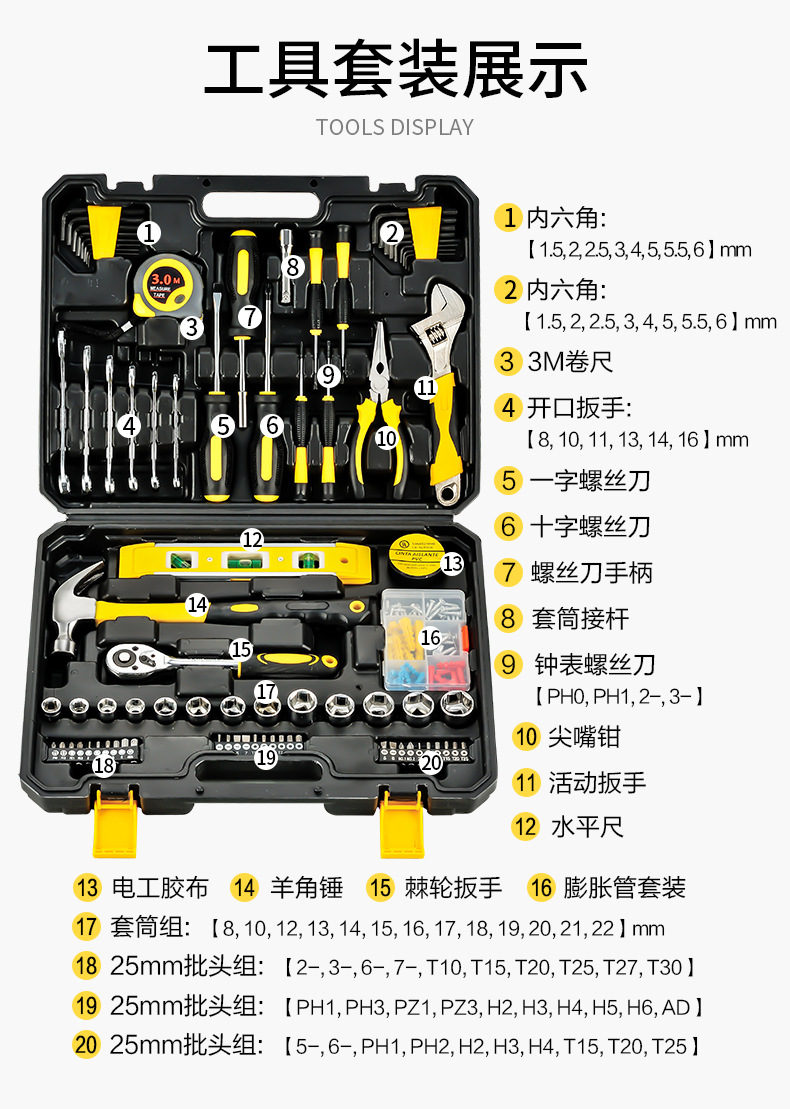 礼品工具套装定制汽车维修工具箱定制