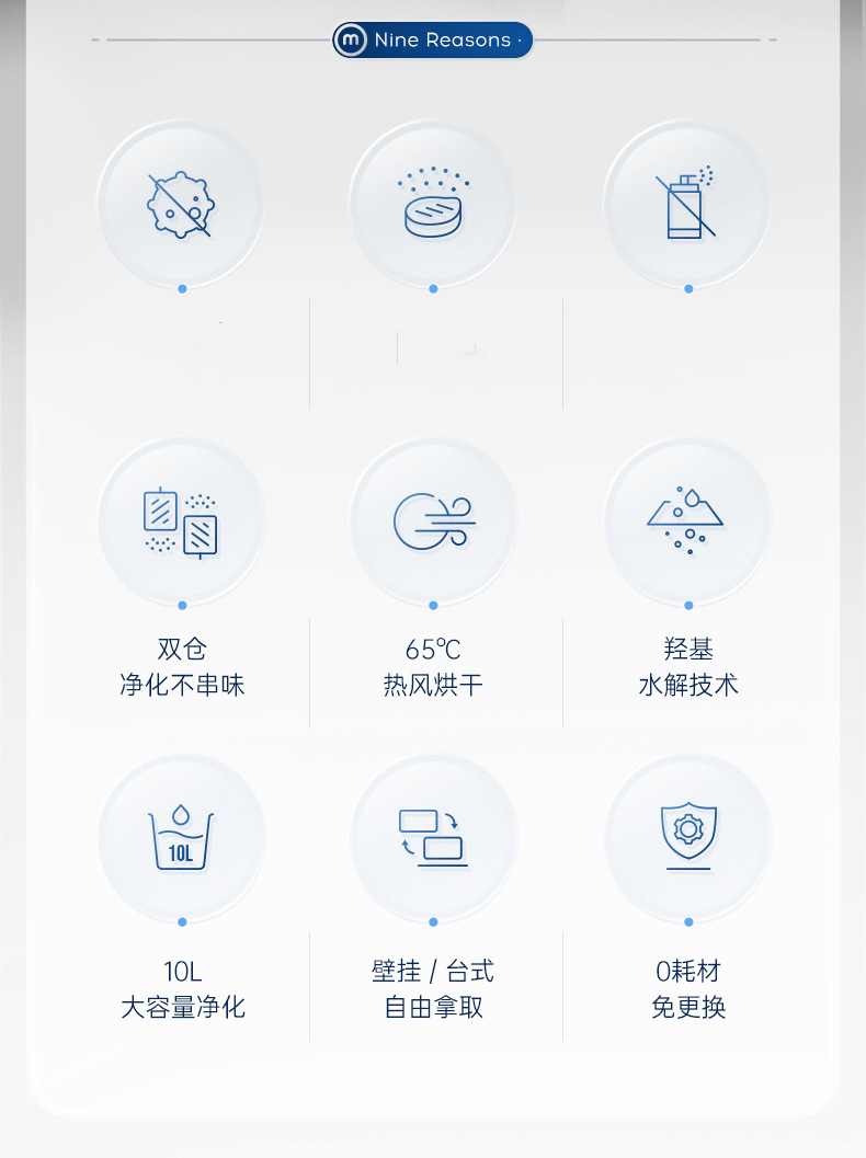 成都礼品，摩飞食材净化机礼品定制