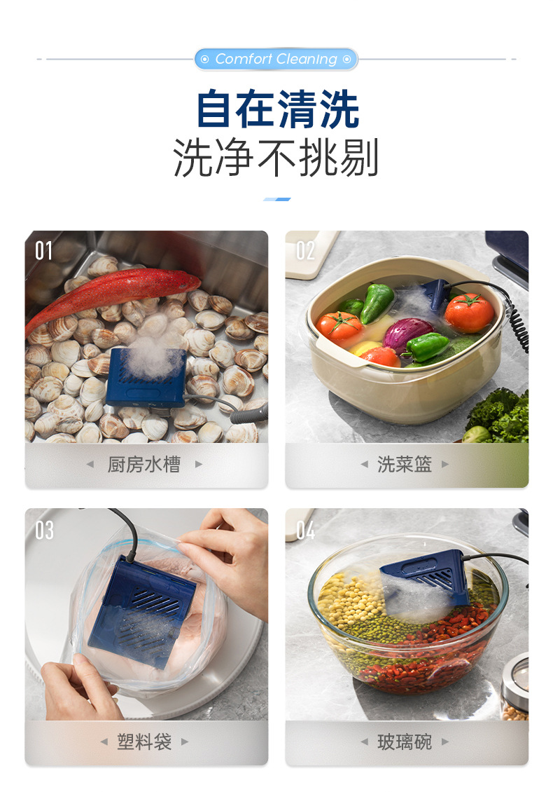 成都礼品，摩飞食材净化机礼品定制