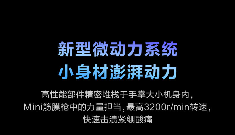 礼品定制，SKG热敷按摩筋膜枪定制