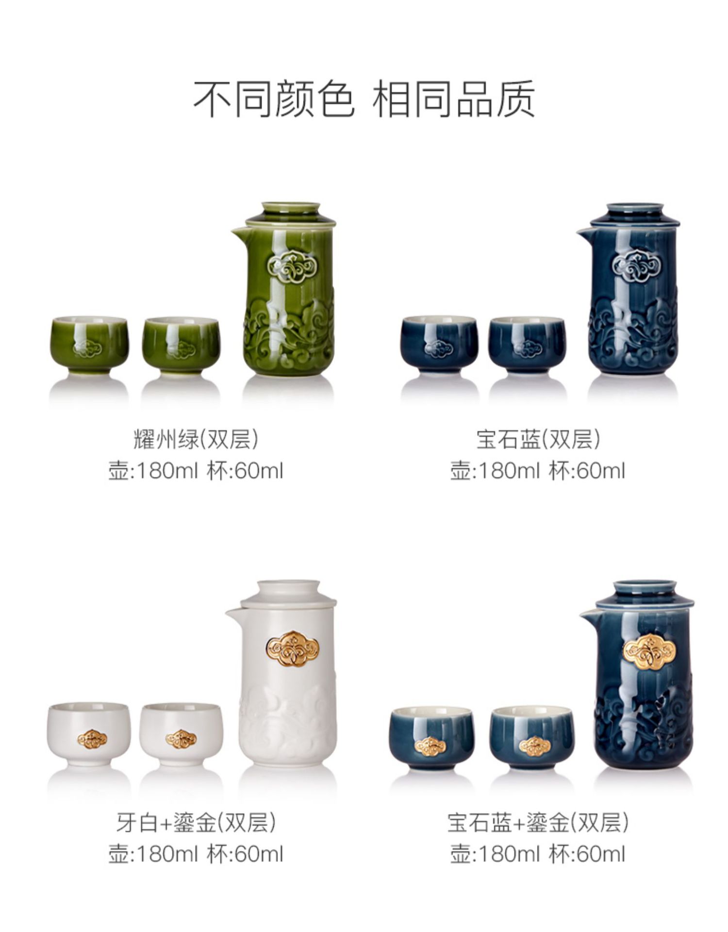 礼品定制，成都礼品，成都礼品定制，乾唐轩活瓷杯泡茶器旅行便携茶具礼品定制