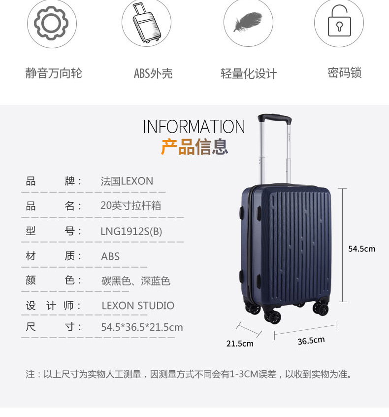 礼品定制，成都礼品，成都礼品定制，商务拉杆箱旅行箱礼品定制