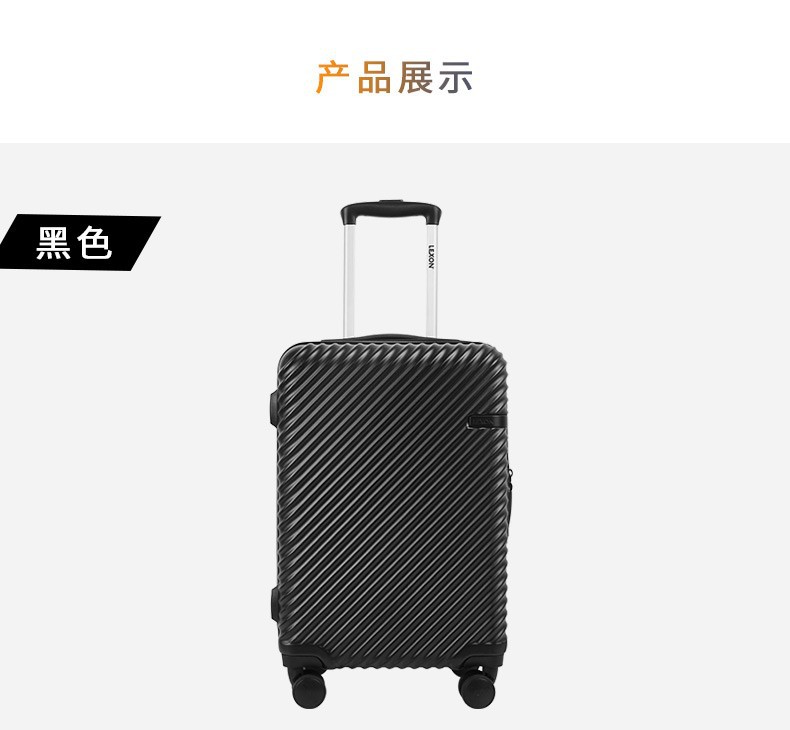 礼品定制，成都礼品，成都礼品定制，旅行箱时尚拉杆箱礼品定制