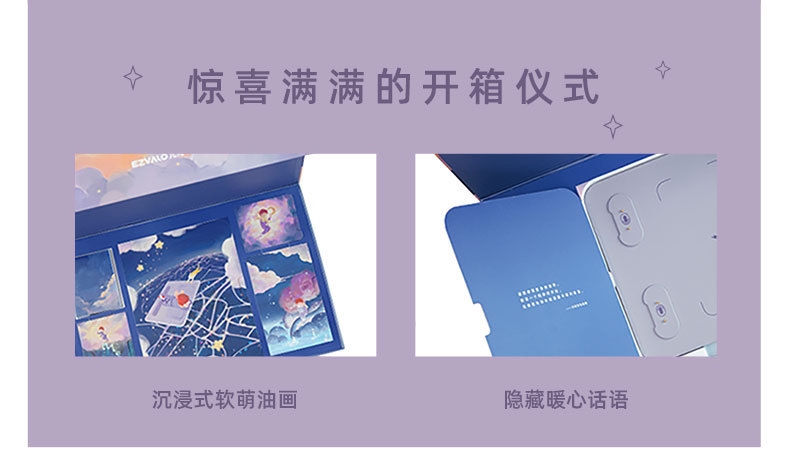 礼品定制，成都礼品，成都礼品定制，几光无线小电组合礼品定制