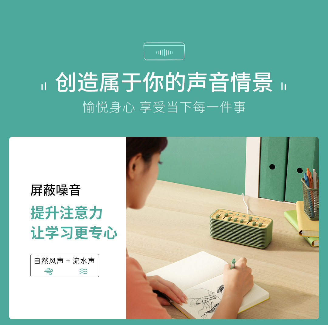 礼品定制，成都礼品，成都礼品定制，几光自然情景音箱礼品定制