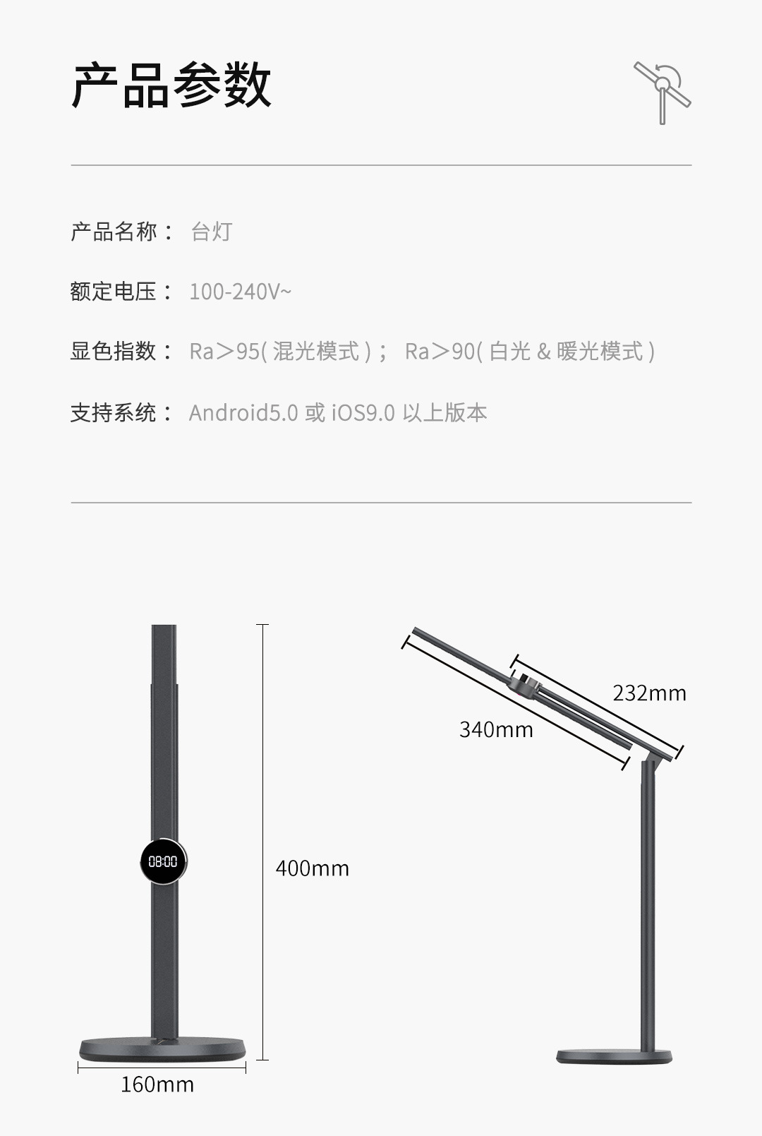 礼品定制，成都礼品，成都礼品定制，几光国潮复古台灯礼品定制