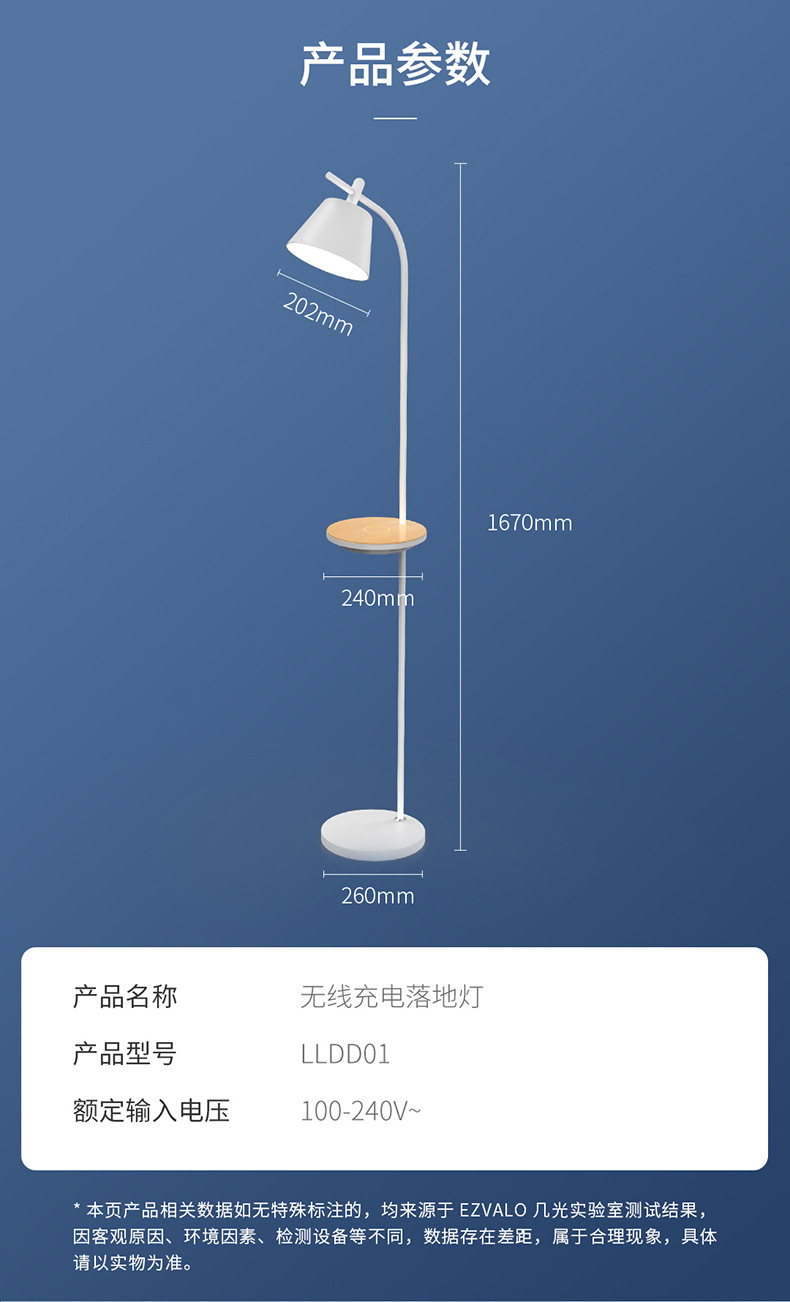 礼品定制，成都礼品，成都礼品定制，几光手机充电落地灯礼品定制