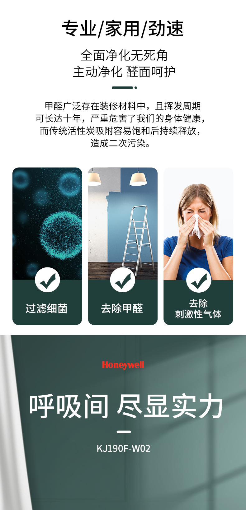 礼品定制，成都礼品，成都礼品定制，霍尼韦尔( Honeywell)空气净化器礼品定制