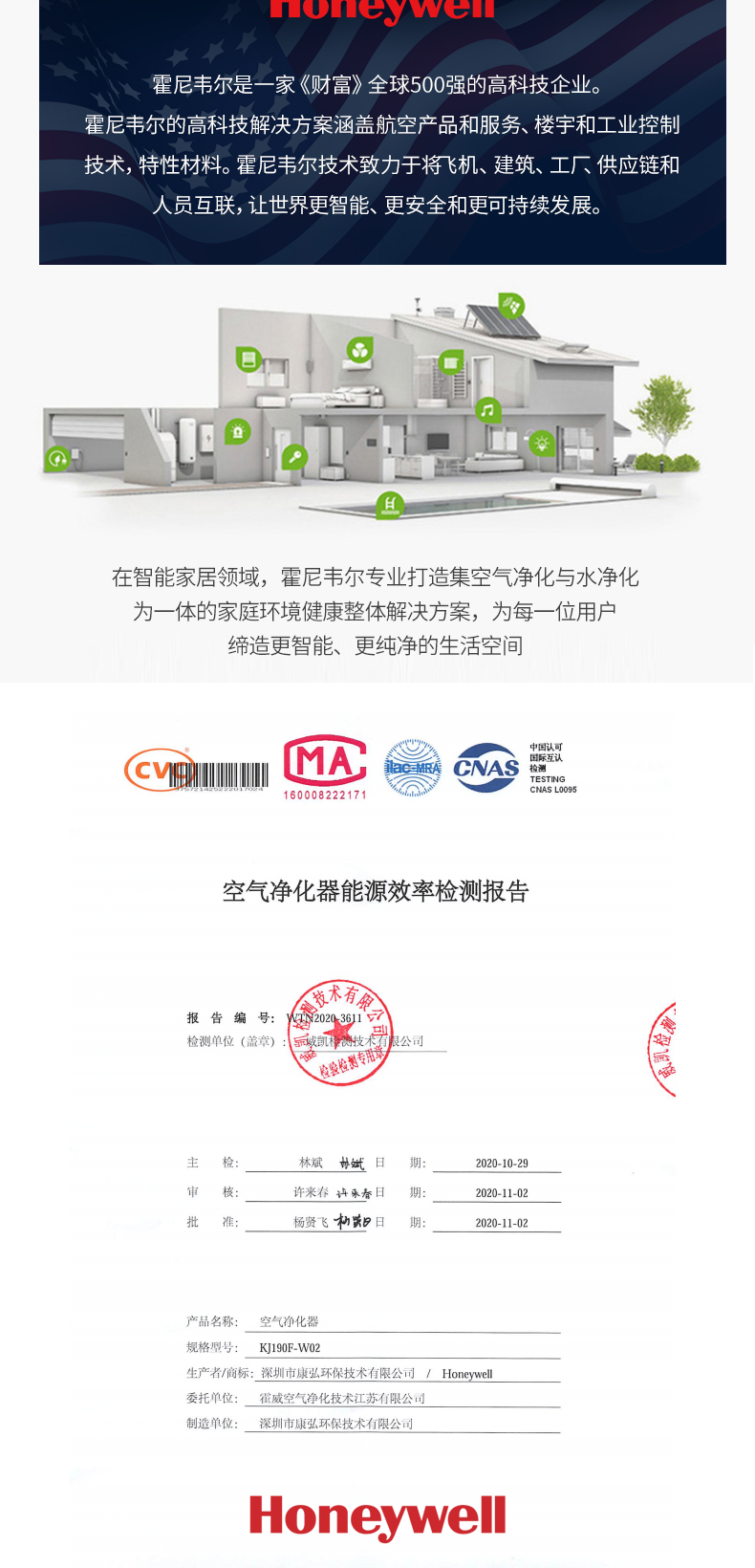 礼品定制，成都礼品，成都礼品定制，霍尼韦尔( Honeywell)空气净化器礼品定制