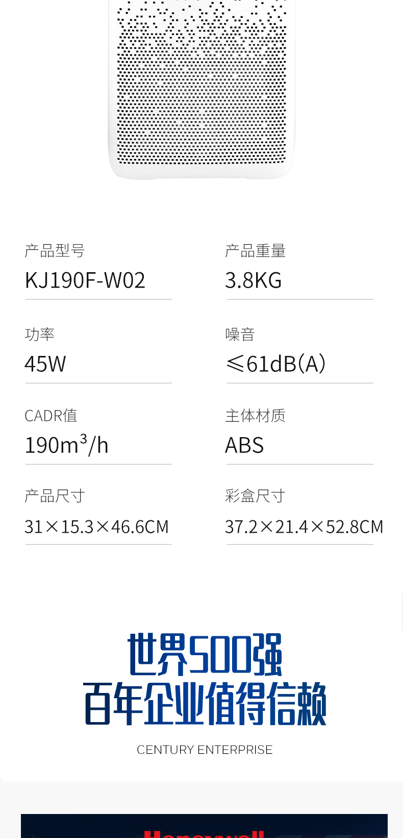 礼品定制，成都礼品，成都礼品定制，霍尼韦尔( Honeywell)空气净化器礼品定制