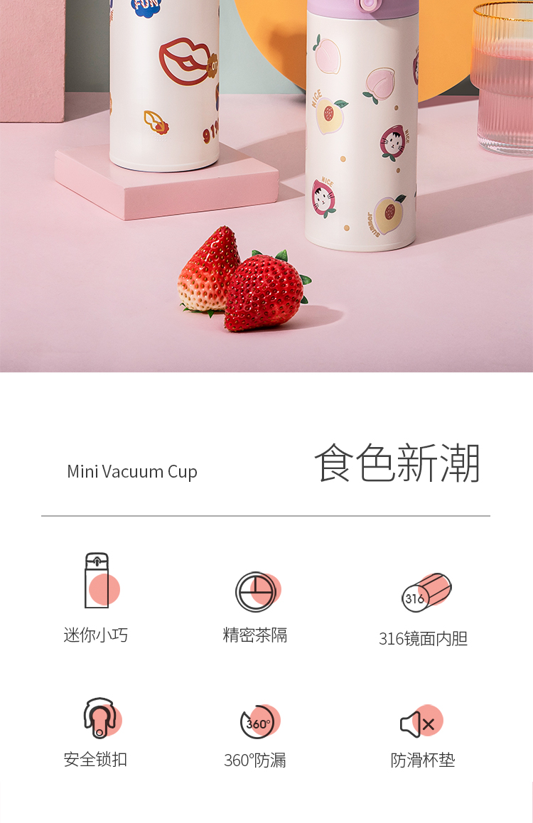 礼品定制，成都礼品，成都礼品定制，FACE少女简约泡茶保温杯礼品定制