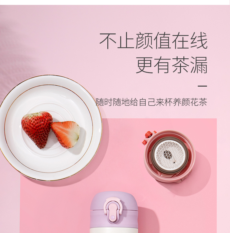 礼品定制，成都礼品，成都礼品定制，FACE少女简约泡茶保温杯礼品定制