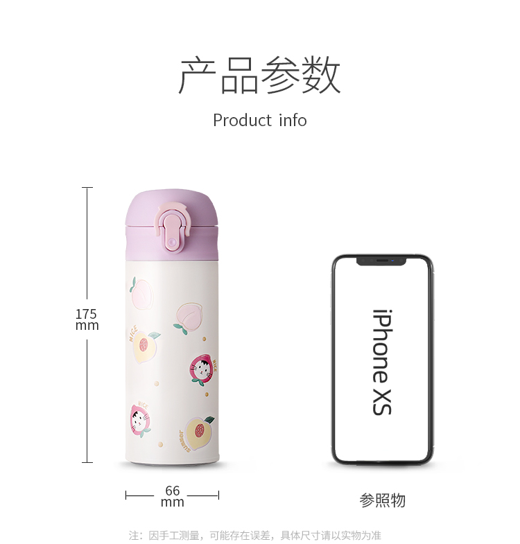 礼品定制，成都礼品，成都礼品定制，FACE少女简约泡茶保温杯礼品定制