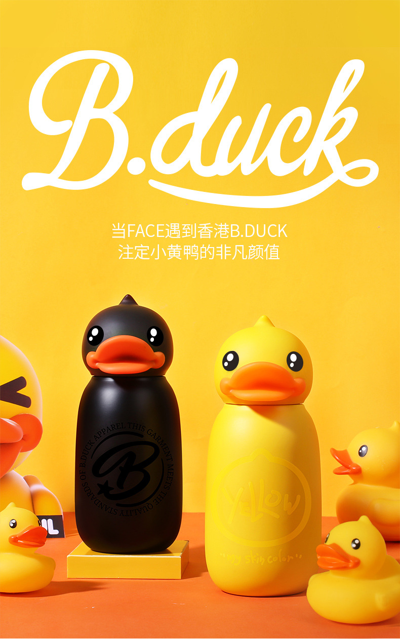 礼品定制，成都礼品，成都礼品定制，FACE×B.DUCK酷乐鸭头保温杯礼品定制