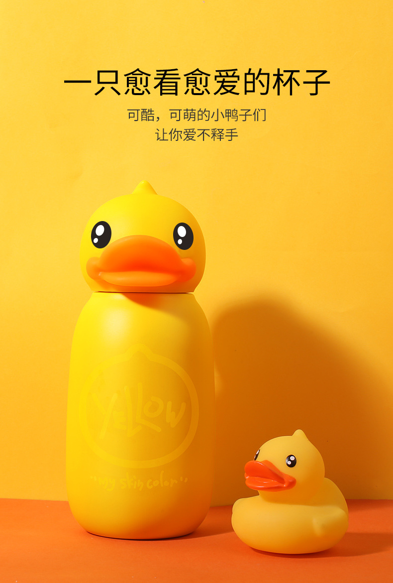 礼品定制，成都礼品，成都礼品定制，FACE×B.DUCK酷乐鸭头保温杯礼品定制