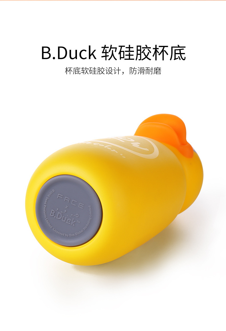 礼品定制，成都礼品，成都礼品定制，FACE×B.DUCK酷乐鸭头保温杯礼品定制