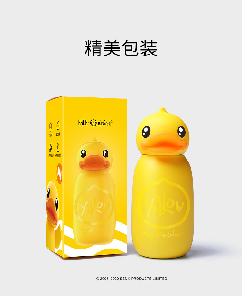 礼品定制，成都礼品，成都礼品定制，FACE×B.DUCK酷乐鸭头保温杯礼品定制