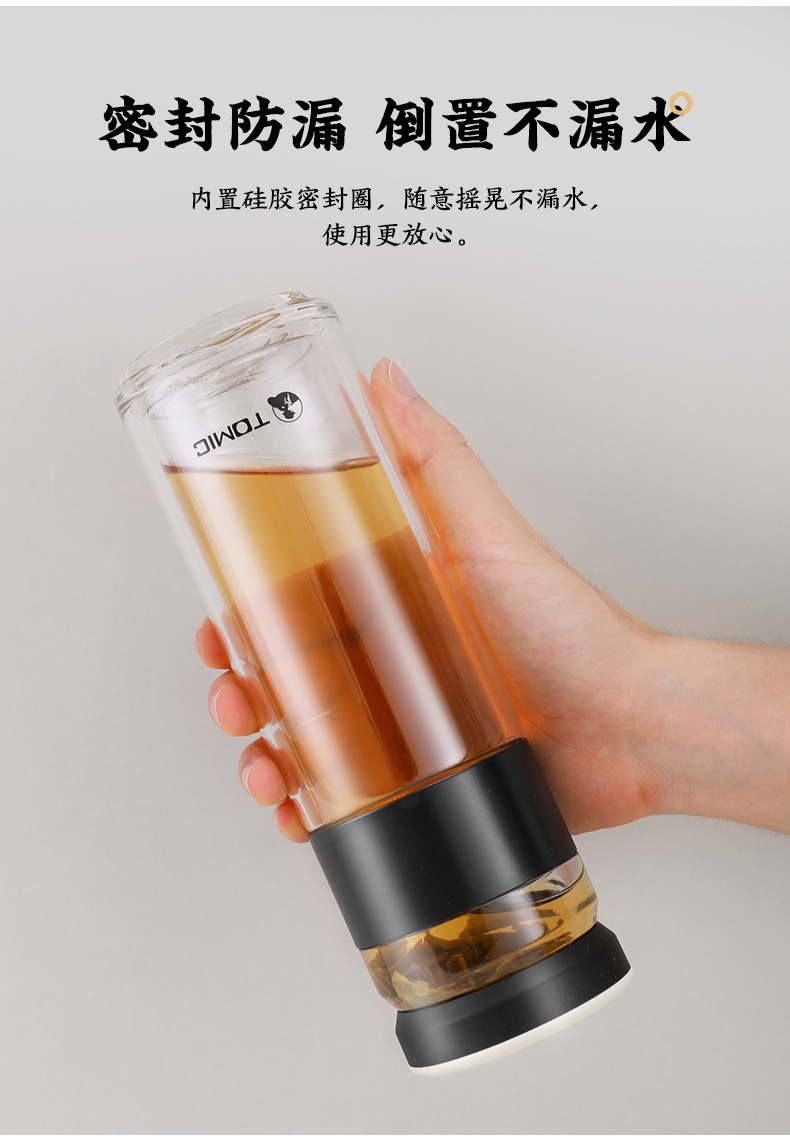 成都礼品定制特美刻双层高硼硅玻璃杯茶水分离杯