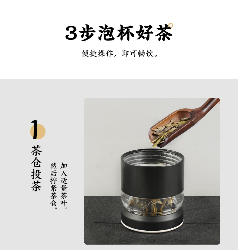 成都礼品定制特美刻双层高硼硅玻璃杯茶水分离杯