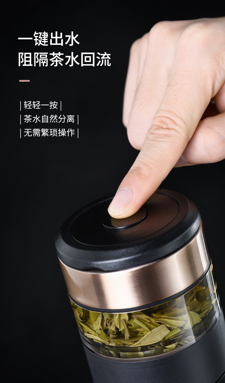 成都礼品定制特美刻陶瓷内胆保温杯男士茶水分离泡茶杯