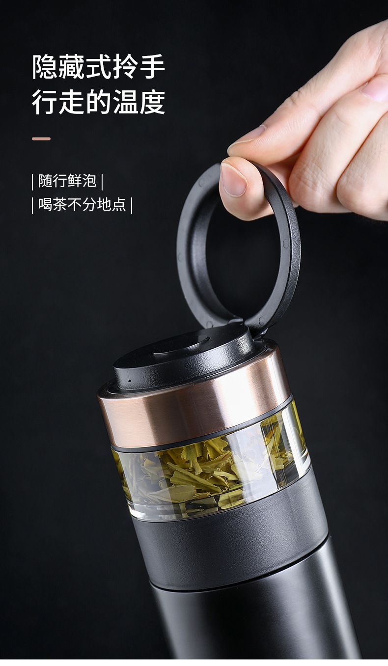 成都礼品定制特美刻陶瓷内胆保温杯男士茶水分离泡茶杯