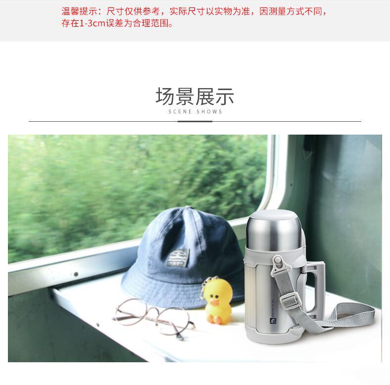 成都礼品司顿真空保温旅行壶