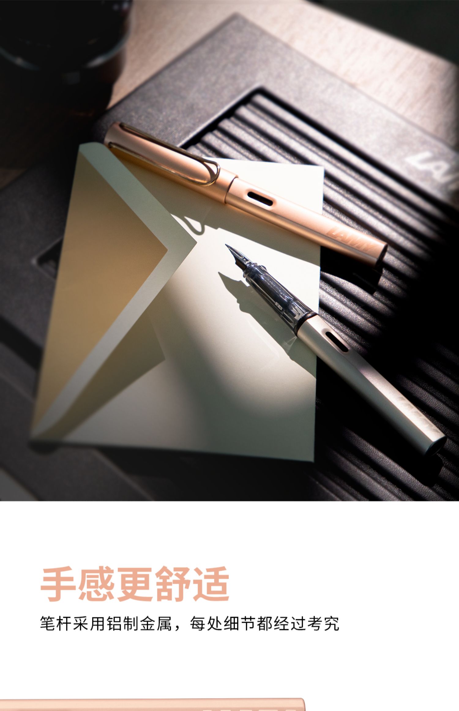 成都礼品凌美LAMY50周年LX系列墨水笔钢笔