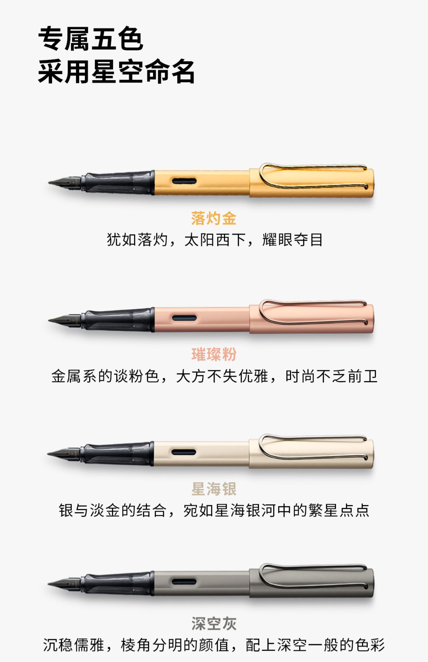 成都礼品凌美LAMY50周年LX系列墨水笔钢笔