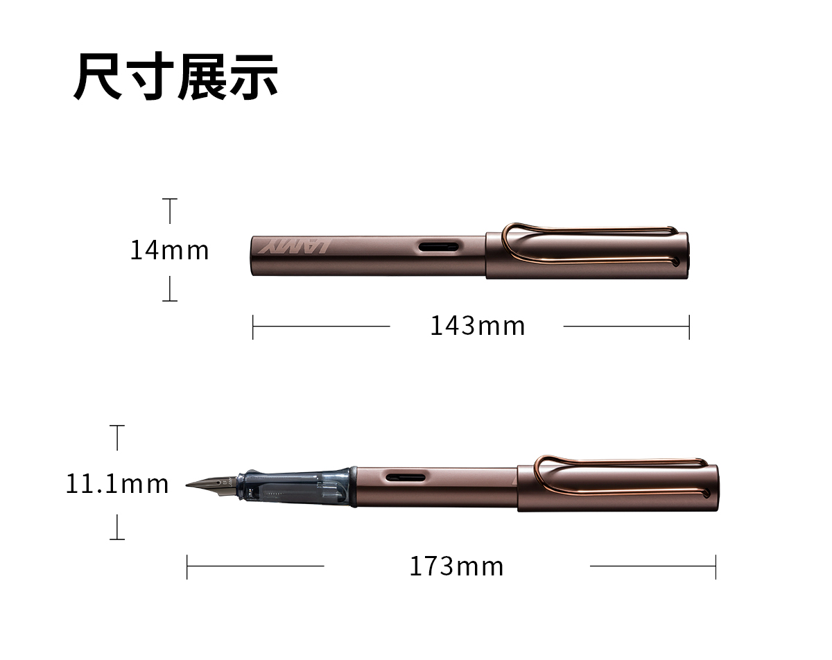 成都礼品凌美LAMY50周年LX系列墨水笔钢笔