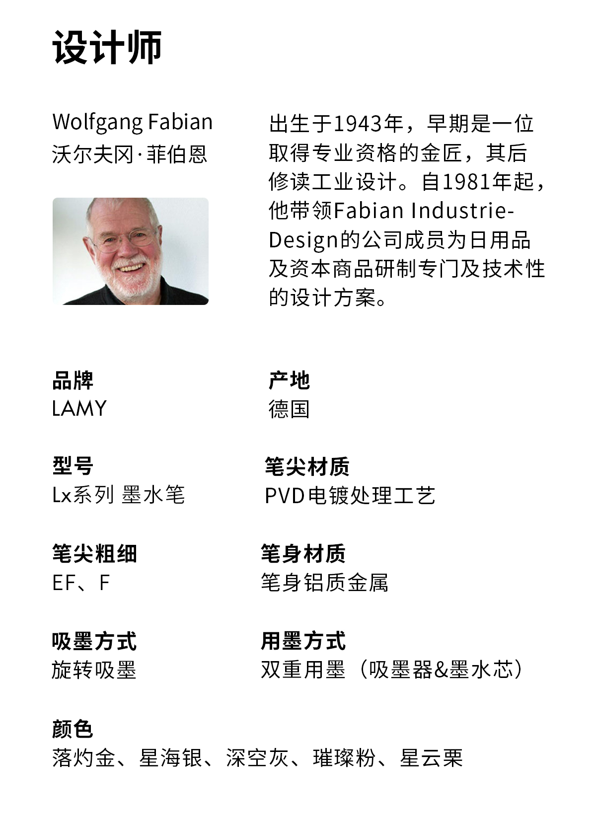 成都礼品凌美LAMY50周年LX系列墨水笔钢笔