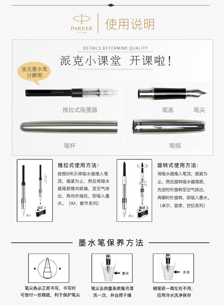 礼品定制，成都礼品，派克（PARKER）钢笔2015卓尔钢杆金夹墨水笔礼品定制