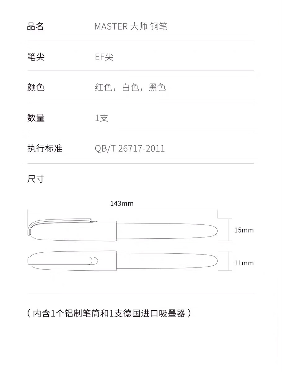 礼品定制，成都礼品，成都礼品定制，成都广告笔礼品定制